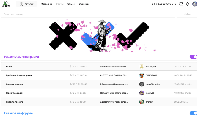 kraken сайт даркнет ссылка